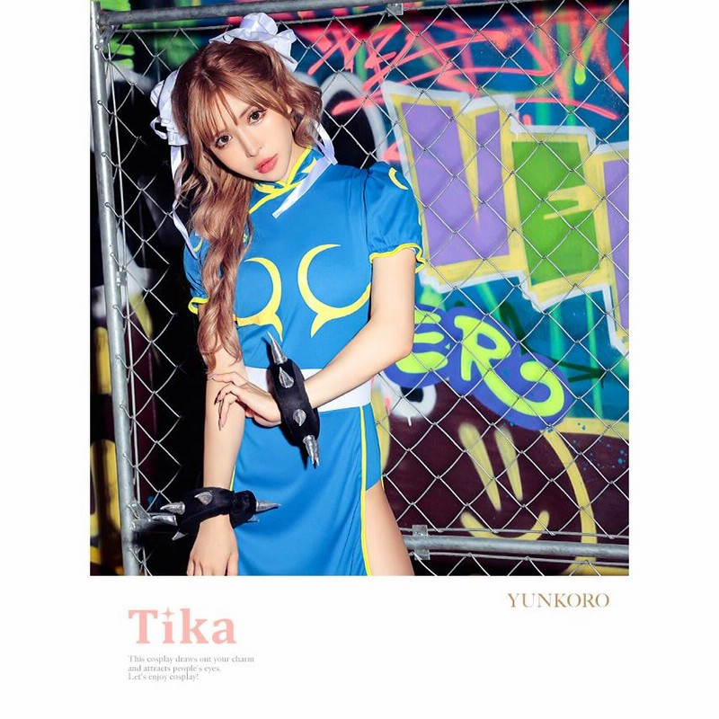 ハロウィン コスチューム ストリートファイター 格闘 ゲーム