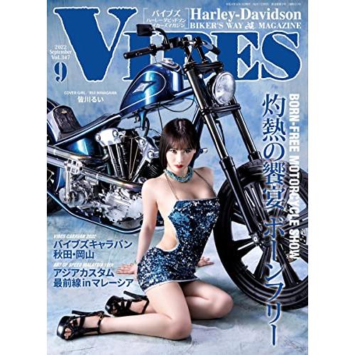 VIBES (バイブズ) 2022年9月号 (vol.347)