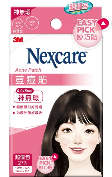 3M Nexcare 荳痘貼 神無瑕 超值包 27入