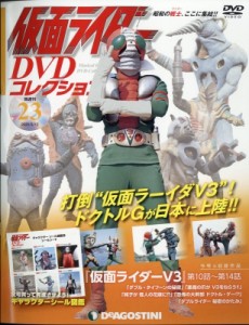  隔週刊仮面ライダーDVDコレクション   隔週刊仮面ライダーDVDコレクション 2020年 5月 12日号 23号