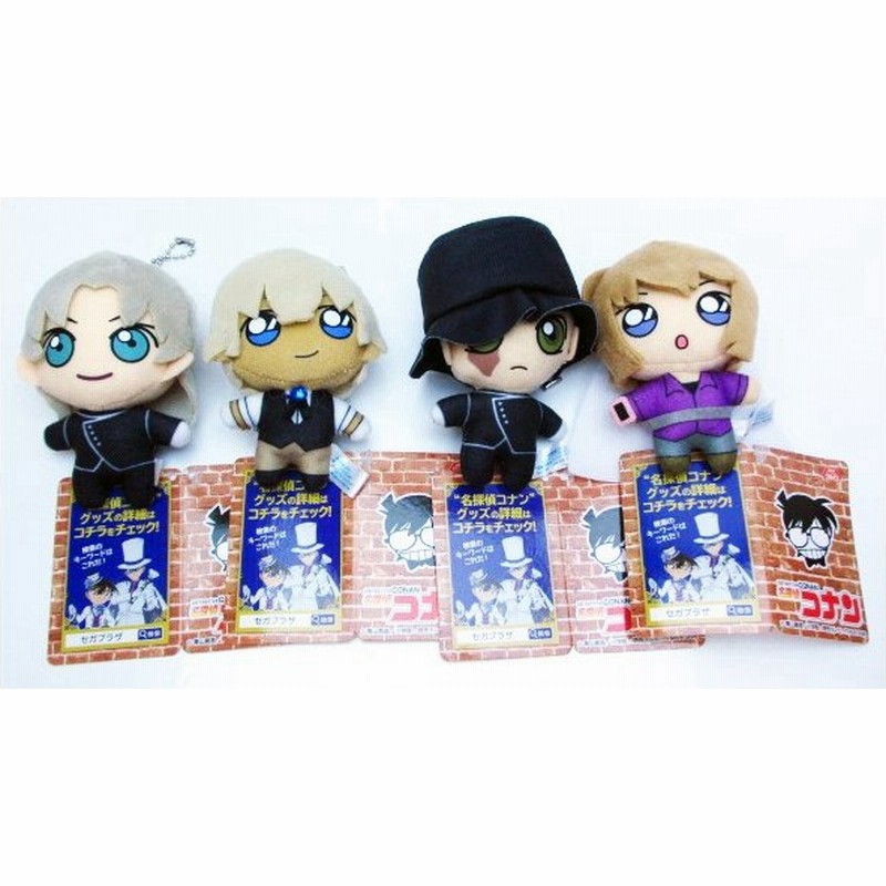 名探偵コナン 漆黒の特急 ミステリートレイン キーチェーンマスコット 全4種セット コンプ コンプリート 通販 Lineポイント最大0 5 Get Lineショッピング