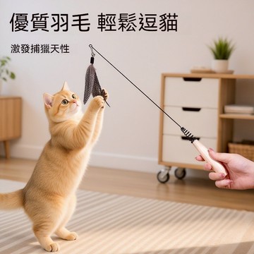 🔥台灣熱賣 CFA賽級逗貓棒 長杆貓玩具 逗貓羽毛替換頭 幼貓玩具 小貓咪自嗨解悶神器 寵物互動玩具 仿真小鳥逗貓棒玩具