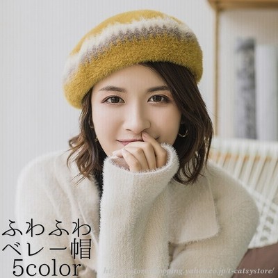 ベレー帽ベレーキャップシャギーニットふわふわ帽子ぼうしレディースかわいい可愛いおしゃれカジュアルアジアンテイストガーリー女性 通販 Lineポイント最大get Lineショッピング