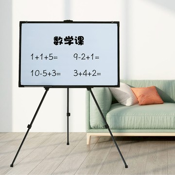 公司貨 超低價 小黑板三角支架式家用學習兒童白板雙面教學可移動支架磁性寫字板 快速發貨