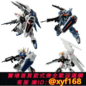 {保固一年 可打統編}萬代食玩盒蛋掌動G FRAME飛升自由神高達FA 風靈正義決斗拼裝模型