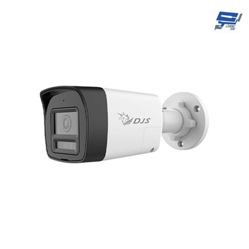 昌運監視器 djs-8t16lts 4k 雙向對講槍型攝影機 智慧雙光功能 內建麥克風和喇叭