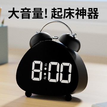 ⏰【強力叫醒學生起床神器】機械打鈴超大聲鬧鐘 LED電子顯示 專用鬧鈴好物 台灣出貨