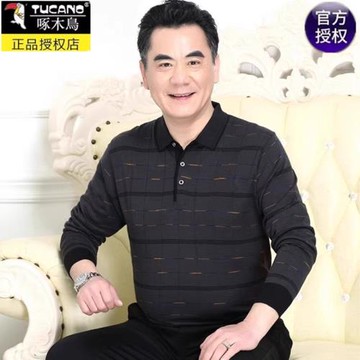 啄木鳥爸爸春秋中年男士長袖t恤純棉外穿打底衫中老年人薄款上衣