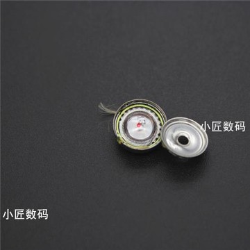 10mm豐達拆機 單孔帶編碼入耳式耳機單元喇叭耳機喇叭diy耳機配件