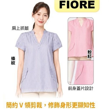 FIORE花蕾時尚V領上衣