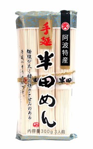 ★まとめ買い★　小野製麺　手延半田めん　300ｇ　×20個