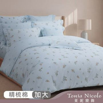 Tonia Nicole 東妮寢飾 花檸果曲環保印染100%精梳棉兩用被床包組(加大)-活動品