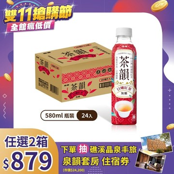 金車茶韻-日曦紅茶 580ml(24瓶/箱)