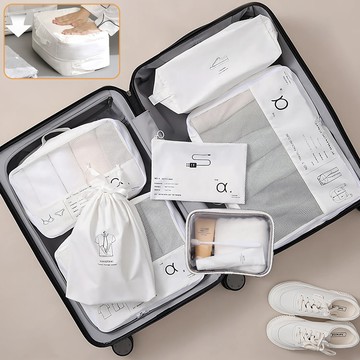 UNIQE 高質感輕奢旅行壓縮七件組 防水盥洗包鞋袋 衣物收納袋化妝包 旅遊出國 大容量行李箱收納包