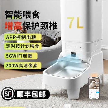寵物智能自動喂食器貓咪定時定量貓糧狗糧遠程投喂自助投食機