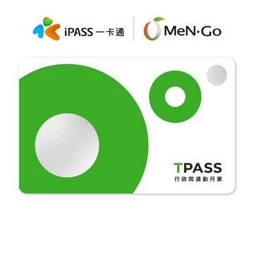 一卡通PLUS - TPASS 行政院通勤月票