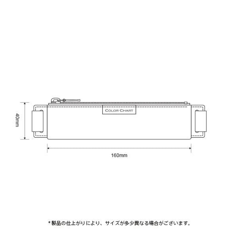 カラーチャート トラベラーズバンド付きペンケースA5 70 Morning dew