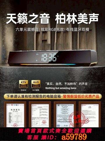 【台灣公司 可打統編】哈曼卡頓適用電腦音響臺式家用電競游戲有線可藍牙音箱筆記本專用