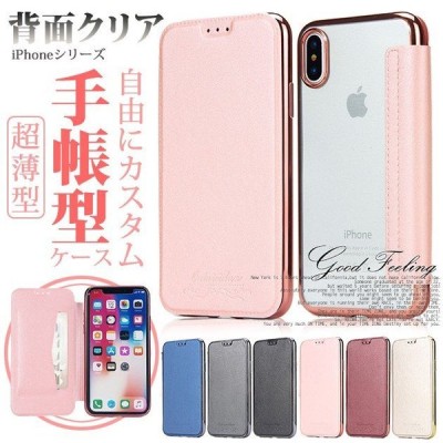 Iphone Se2 ケース 手帳型 Se Iphone8 ケース Iphone11 ケース クリア 透明 スマホケース 携帯 7 Plus 6s Xs Xr Iphoneケース 通販 Lineポイント最大get Lineショッピング