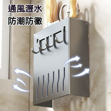 全館免運🔥不鏽鋼收納架 樂持家刀架 收納架 廚房家用壁掛式菜刀架 筷子筒刀架 一體刀具收納架 置物架