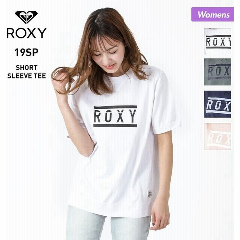 Roxy ロキシー レディース 半袖 T ティー ロゴ クルーネック 白 ホワイト グレー ネイビー ピンク Rst 通販 Lineポイント最大0 5 Get Lineショッピング