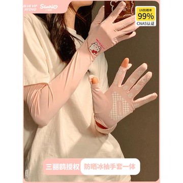 可愛三麗鷗冰絲防曬袖套露指薄款手套一體女夏天防紫外線冰袖開車