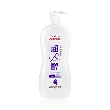 【森田藥粧】超A醇抗老修護乳液 400ml//重拾青春，肌膚重生的秘密