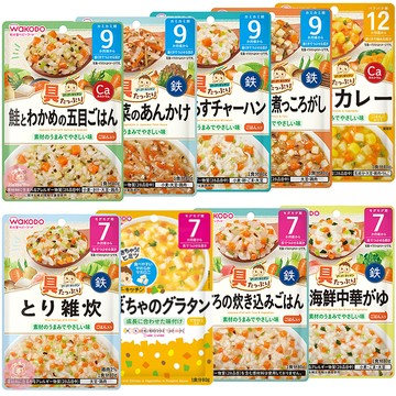 日本 WAKODO 和光堂 嬰兒副食品 嬰兒即食食品 寶寶粥 即食粥 調理包 義大利麵 咖哩 1565