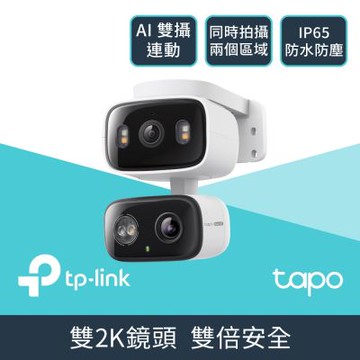 TP-Link Tapo C246D 2K 雙鏡頭 AI偵測 360旋轉 無線網路Wi-Fi監視器 IPCAM(支援512G/IP65防水防塵)