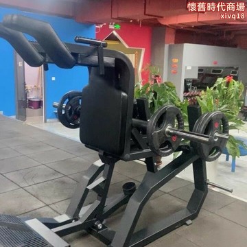 【五星好評】c8x專業商用哈克深蹲機訓練器家用提臀訓練腿部臀部力量健身器械