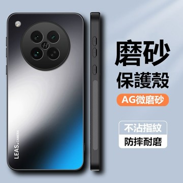 炫金磨砂殼 霧面金屬感 OPPO Find X8 X6 X5 Pro X7 Ultra 手機殼 保護殼 防摔手機殼 硬殼