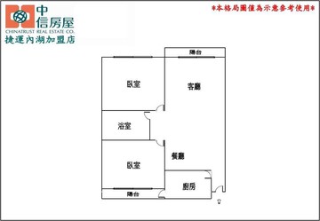 文湖街美裝潢電梯2房+車位｜台北市內湖區文湖街
