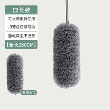 靜電除塵撣 雞毛撣子除塵掃灰家用可伸縮靜電禪子灰塵清理天花板縫隙清潔神器【HZ66065】