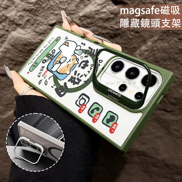 小貓急也沒用磁吸防摔殼 金屬鏡頭支架 磁吸手機殼 適用三星 S25 Ultra S24 S23 FE 防摔殼 三星保護殼