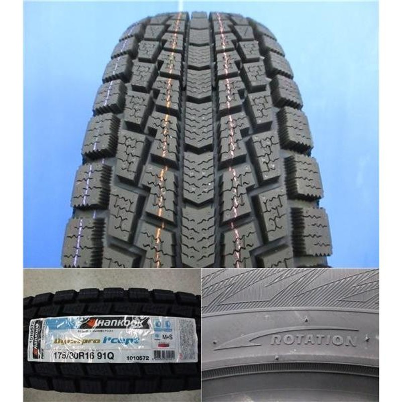 送料無料 jimny ジムニー 4本 175/80R16 新品 スタッドレス ホイール