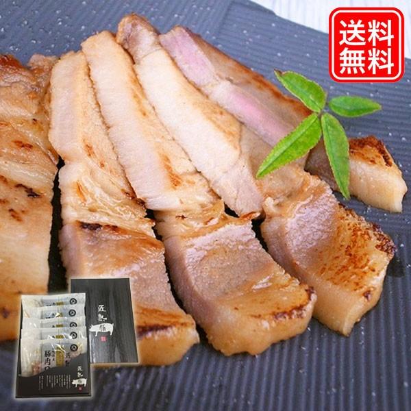 肉ギフト 匠熟豚ロースみそ漬け（100g×5枚）JAアグリ