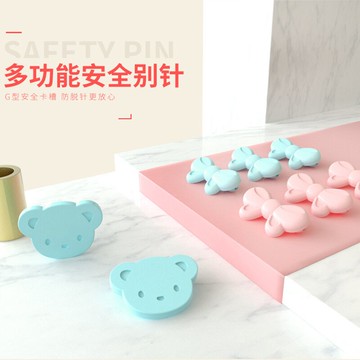 寶寶安全別針安全固定衣服嬰兒幼兒園專用防回彈背帶褲防掉肩神器