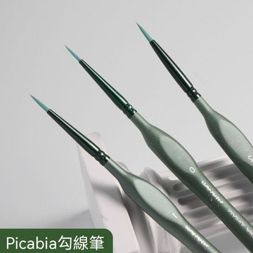 🏆臺灣熱賣好物🏆【買二送一】數字油畫勾線筆水彩極細尼龍毛畫筆描線套裝水彩畫筆