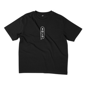 請多關照 - 寬版落肩 - 2色