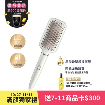 飛利浦沙龍級陶瓷電熱直髮梳(BHH880/50)[滿額送超商禮券]