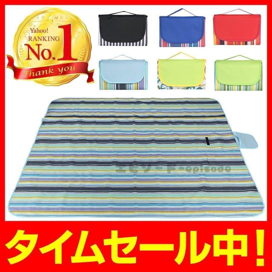 レジャーシート 厚手 防水 大きい 200×200 おしゃれ 子供 洗える 折り畳み 大判 4人 5人 遠足 キャンプ 運動会 通販  LINEポイント最大GET | LINEショッピング