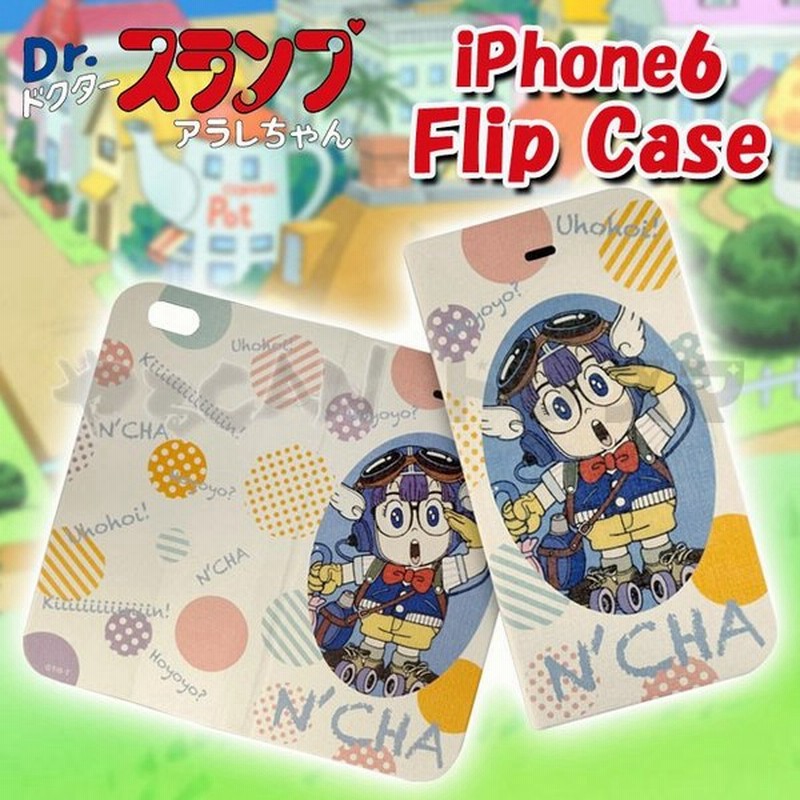 Iphone 6 用 ケース カバー Dr スランプアラレちゃん フリップケース アラレちゃん キャラクター ドクタースランプ あられちゃん Ara 03b 通販 Lineポイント最大0 5 Get Lineショッピング