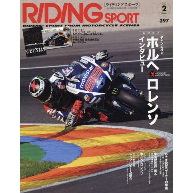 ライディングスポーツ 2016年 02 月号