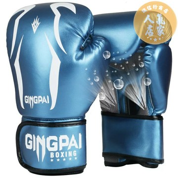 健身拳擊手套 搏擊手套 拳擊手套手靶腳靶散打訓練透氣拳套成人稚童泰拳搏擊家庭健身套裝