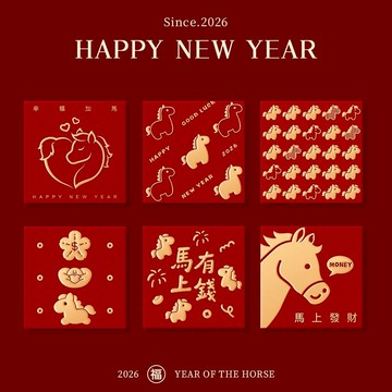 💥台灣出貨💥 2026年新年紅包 馬年創意個性紅包袋 新年卡通壓歲錢紅包 可愛春節紅包袋 尾牙紅包 結婚紅包 過年紅包