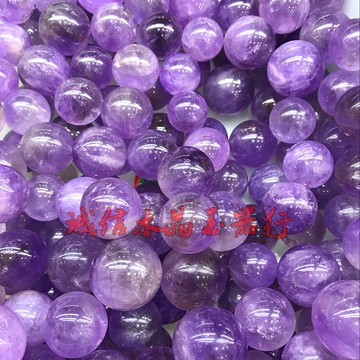 天然紫水晶白水晶粉水晶東陵玉風水球 辟邪招財轉運促事業1入