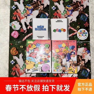 ⭐韩国代购正版⭐【】NCT DREAM专辑冬专梦队Candy PB 版全新未拆
