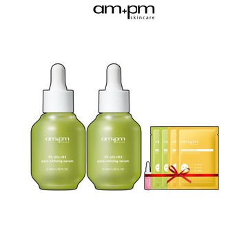【ampm牛爾】5% 內葡酸B3毛孔緊緻精華30mlx2入+贈熊果素精華5ml+傳明酸面膜+內葡酸面膜各2入(收斂毛孔)