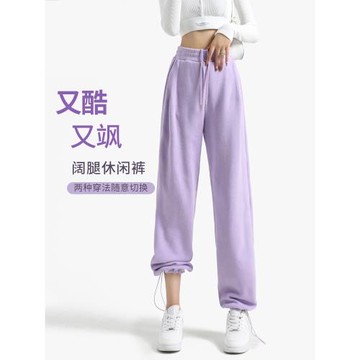 紫色衛褲女休閑褲2025新款顯腿長女褲加長褲網紅高個子加絨運動褲