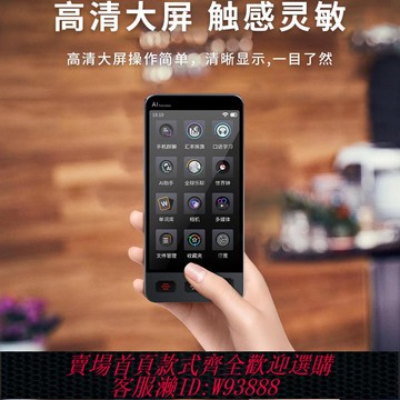 {臺灣公司貨 可打統編}M80粵語精準離線翻譯機英語多國語言互譯出國旅游實時同聲翻譯器